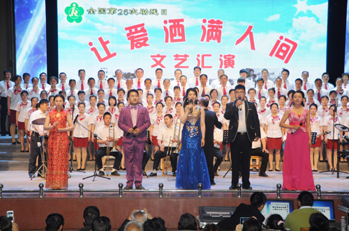 闻喜残联举办“让爱洒满人间”文艺汇演(图1)