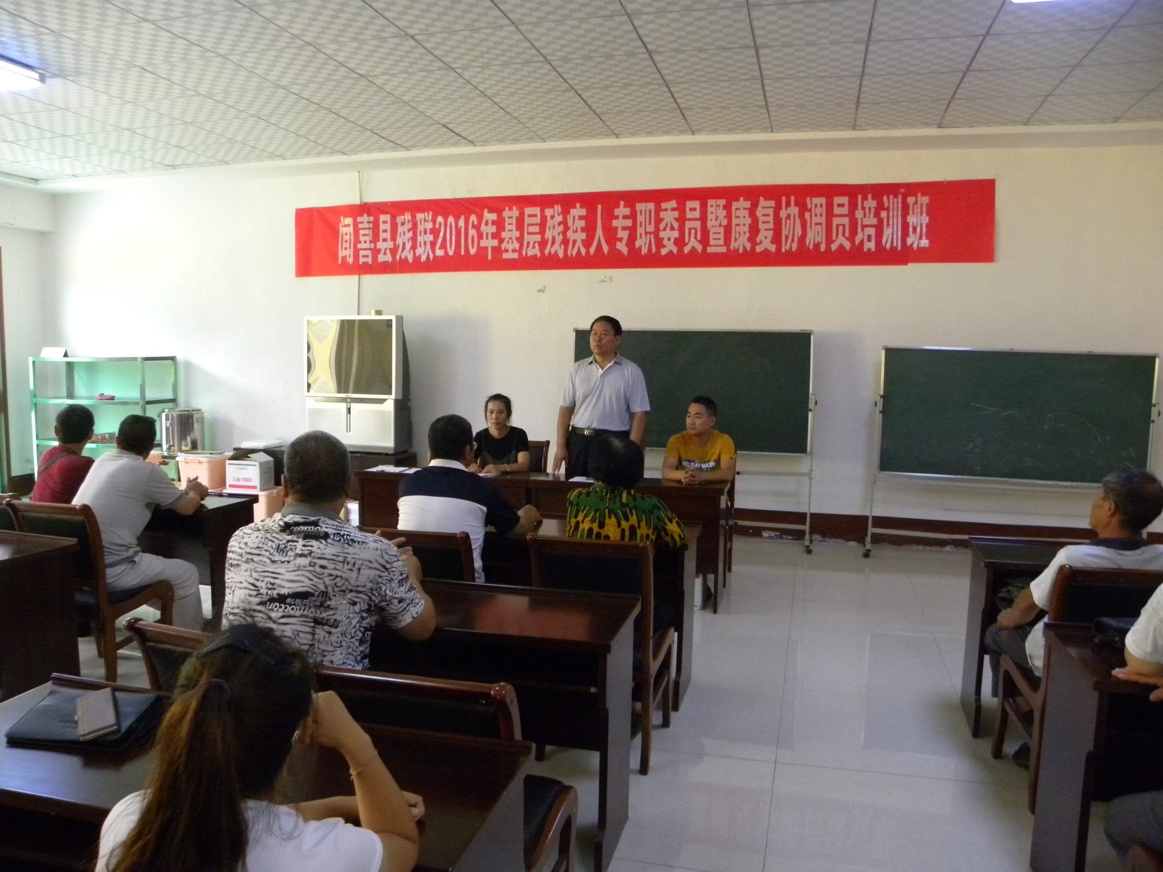 闻喜残联举办残疾人专职委员培训班(图1)