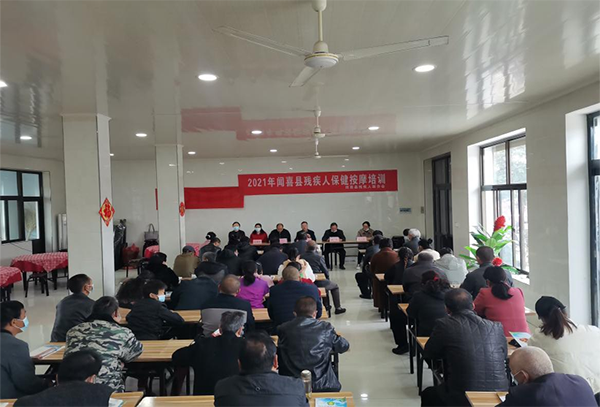 闻喜县残联开展2021年残疾人职业技能培训班(图1)