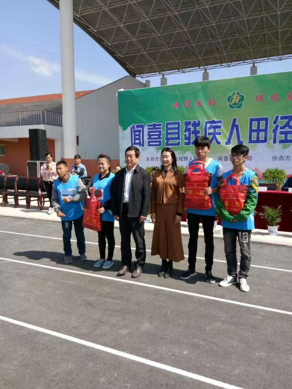 闻喜残联举办首届残疾人田径运动会(图3) 闻喜残联举办首届残疾人田径运动会(图3)
