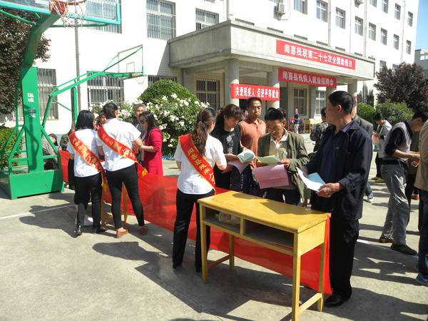 闻喜残联庆祝第二十七次全国助残日系列活动暨残疾人招聘会(图1)