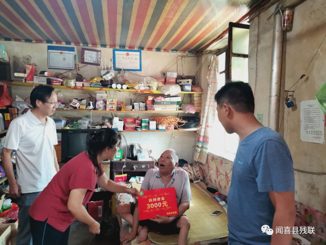 扶残创业 助力脱贫——闻喜残联为自主创业残疾人发放扶持资金(图1)