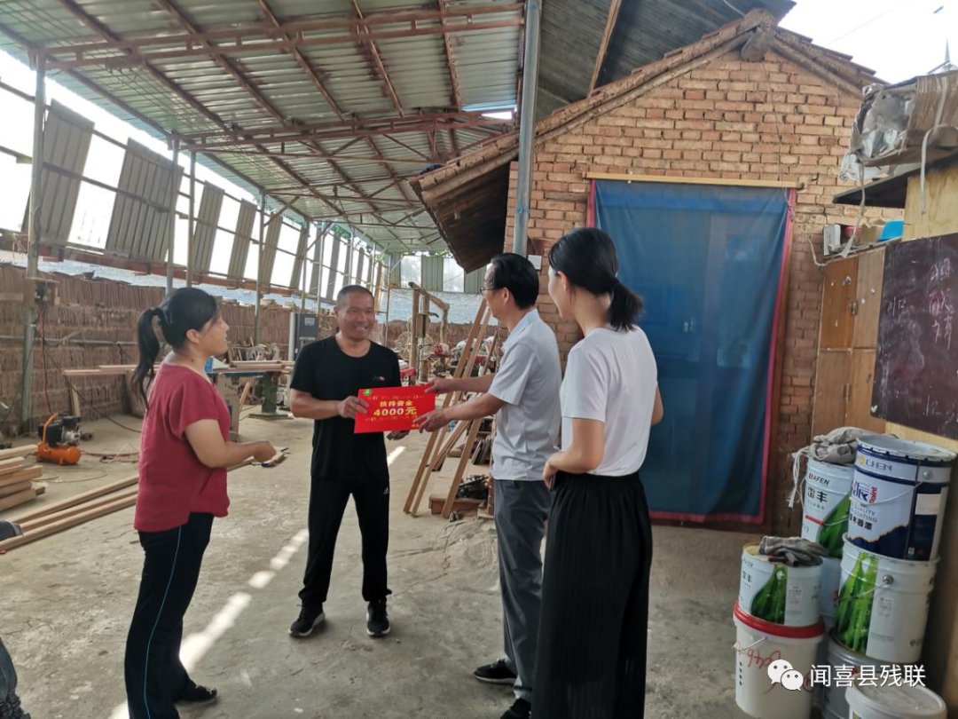 扶残创业 助力脱贫——闻喜残联为自主创业残疾人发放扶持资金(图2)
