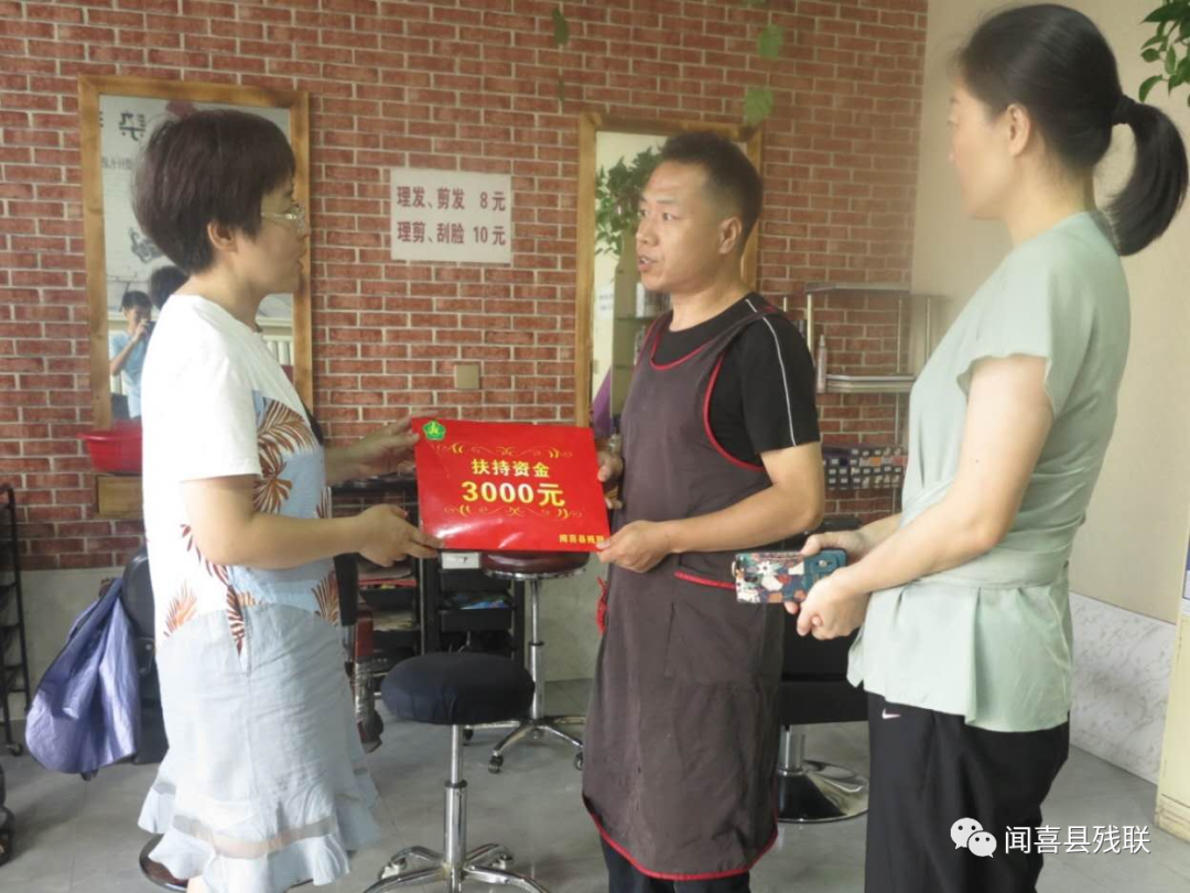 扶残创业 助力脱贫——闻喜残联为自主创业残疾人发放扶持资金(图3)