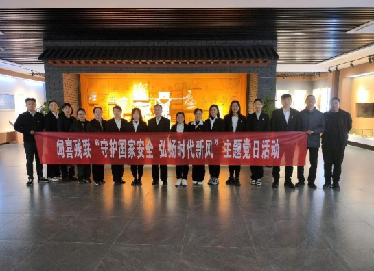 守护国家安全  弘扬时代新风——闻喜万荣两县残联共同开展主题党日活动(图2)